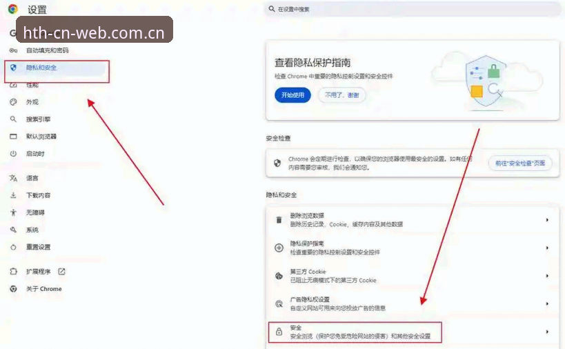 HTH官方下载入口下载不了的5个排查步骤与3种替代方案